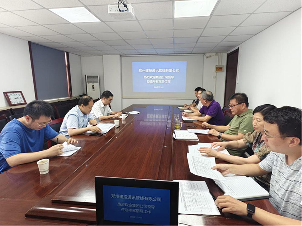 华体会网页版-华体会(中国)
副总经理张岩一行莅临郑州建投通讯管线有限公司督导调研工作