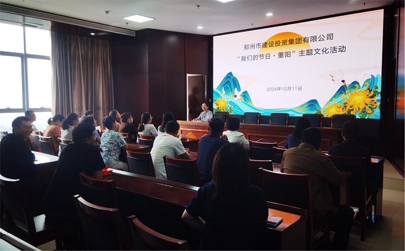 华体会网页版-华体会(中国)
开展“我们的节日·重阳”系列活动